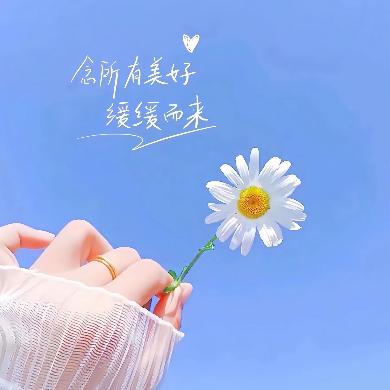 风吹散《承诺》