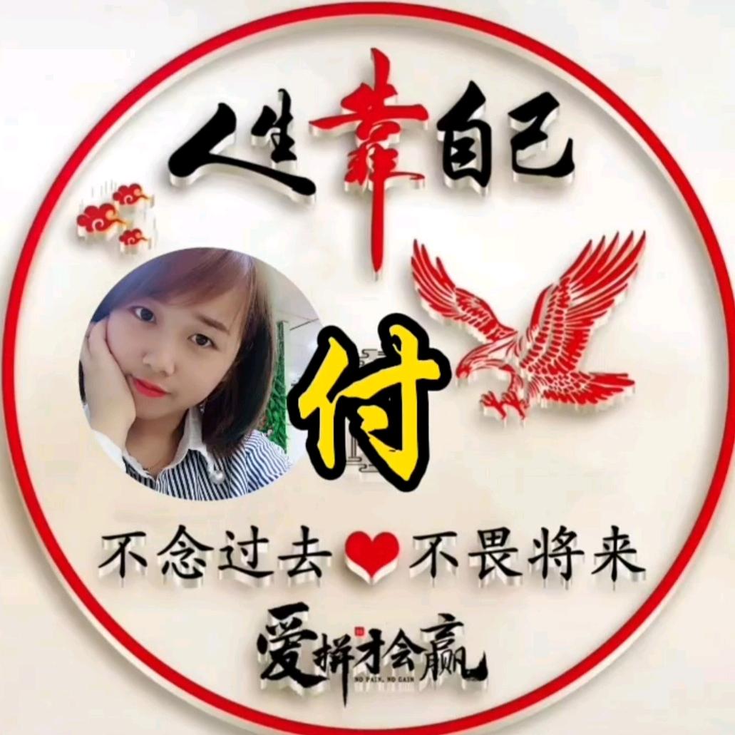 天天有缘