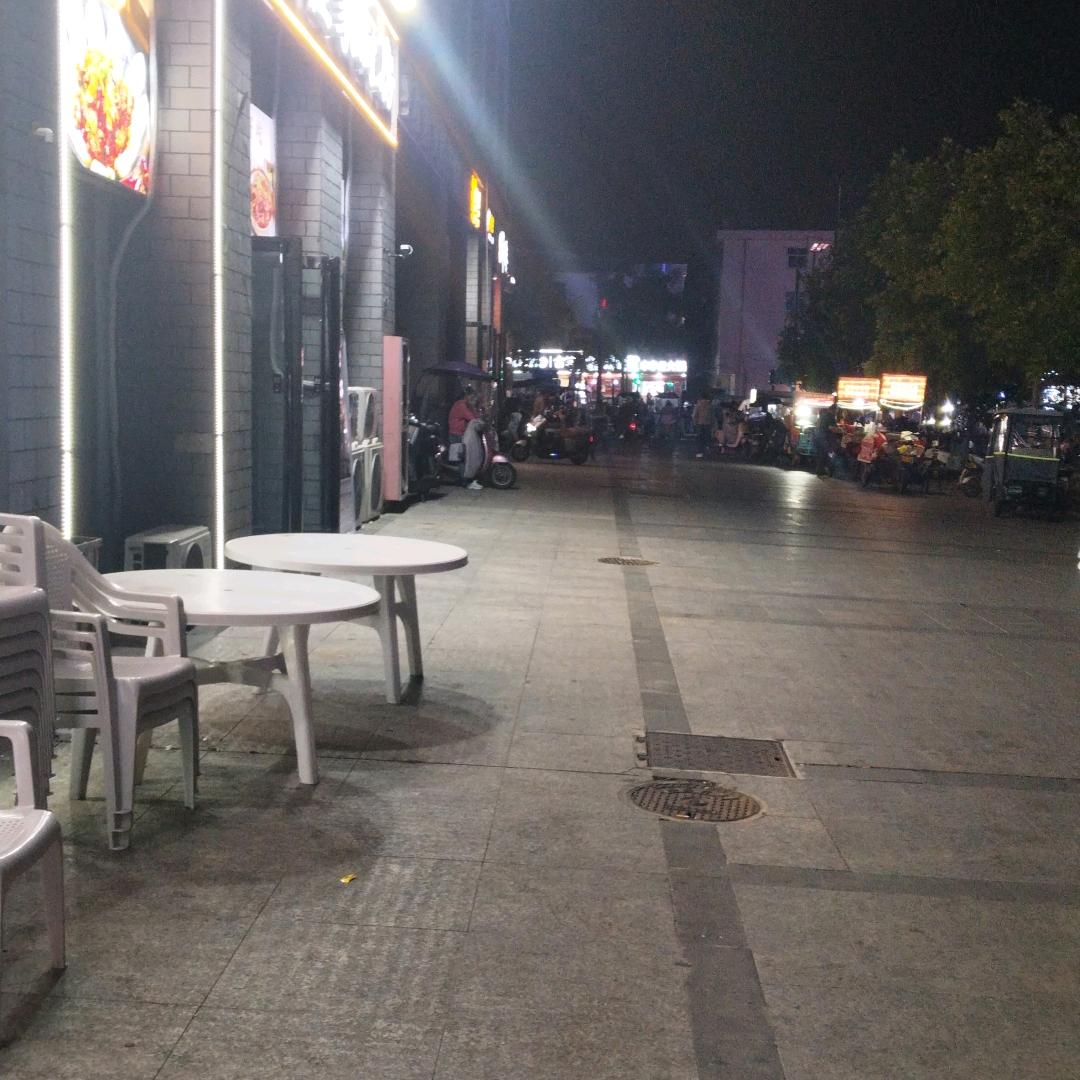 远方