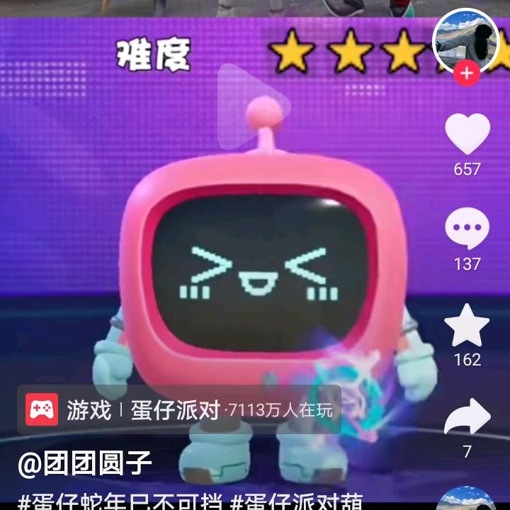 牛妞水果蔬菜