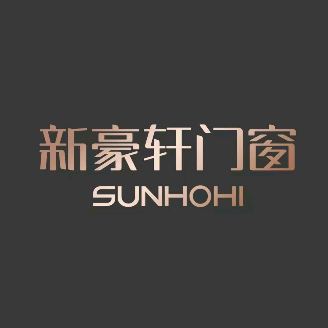 常州新豪轩门窗