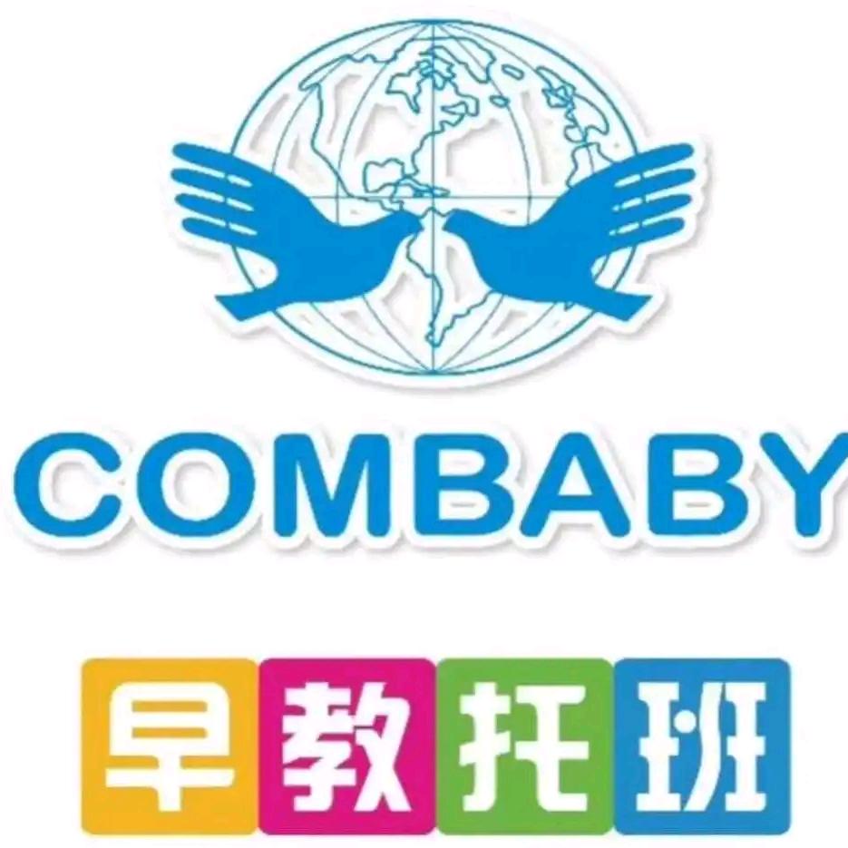 新爱婴早教托育（太平）