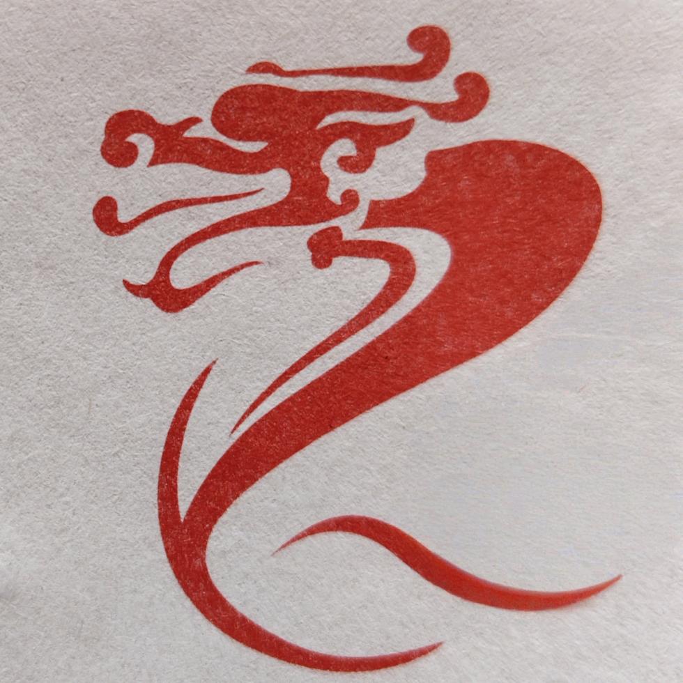 龙*腾