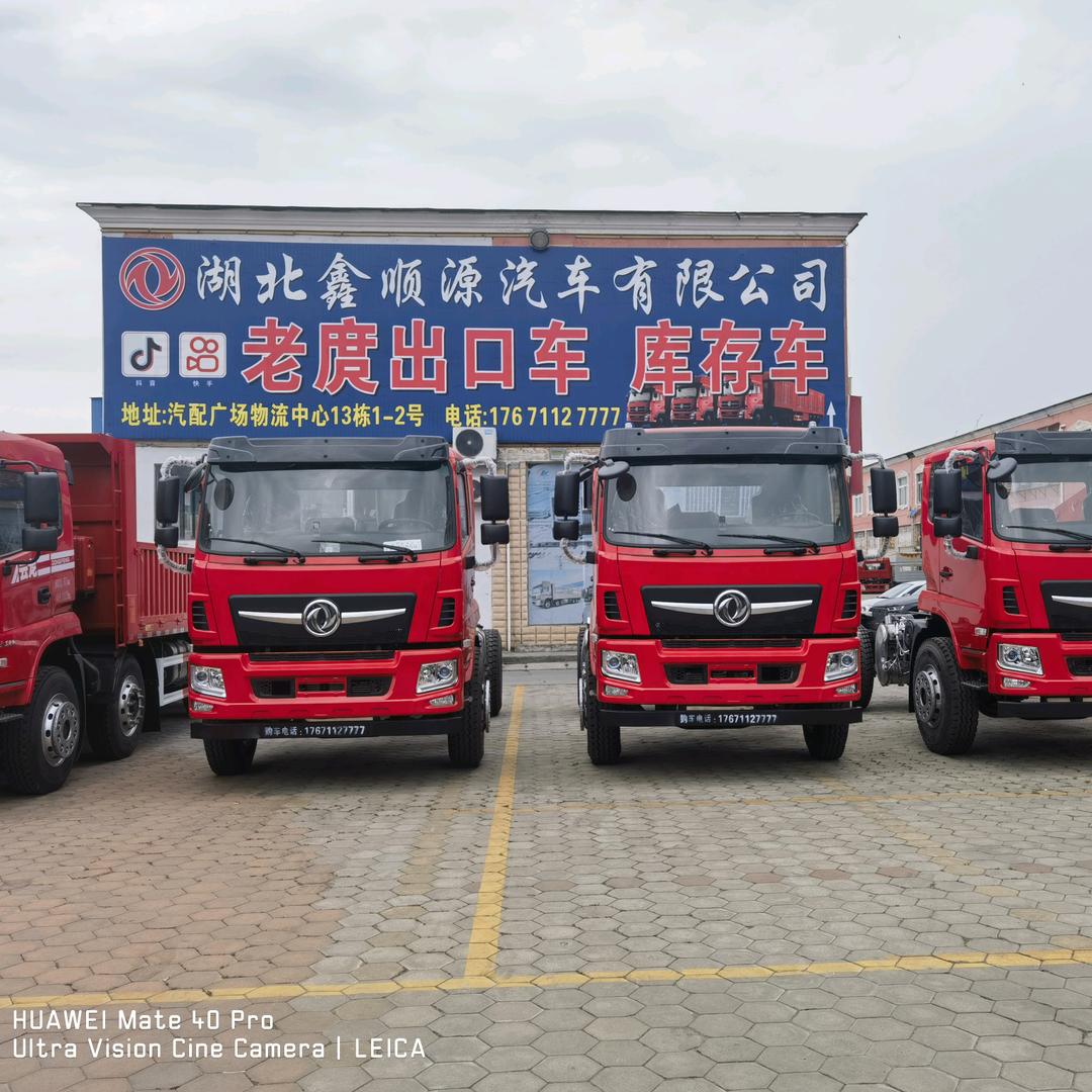 老庹说车