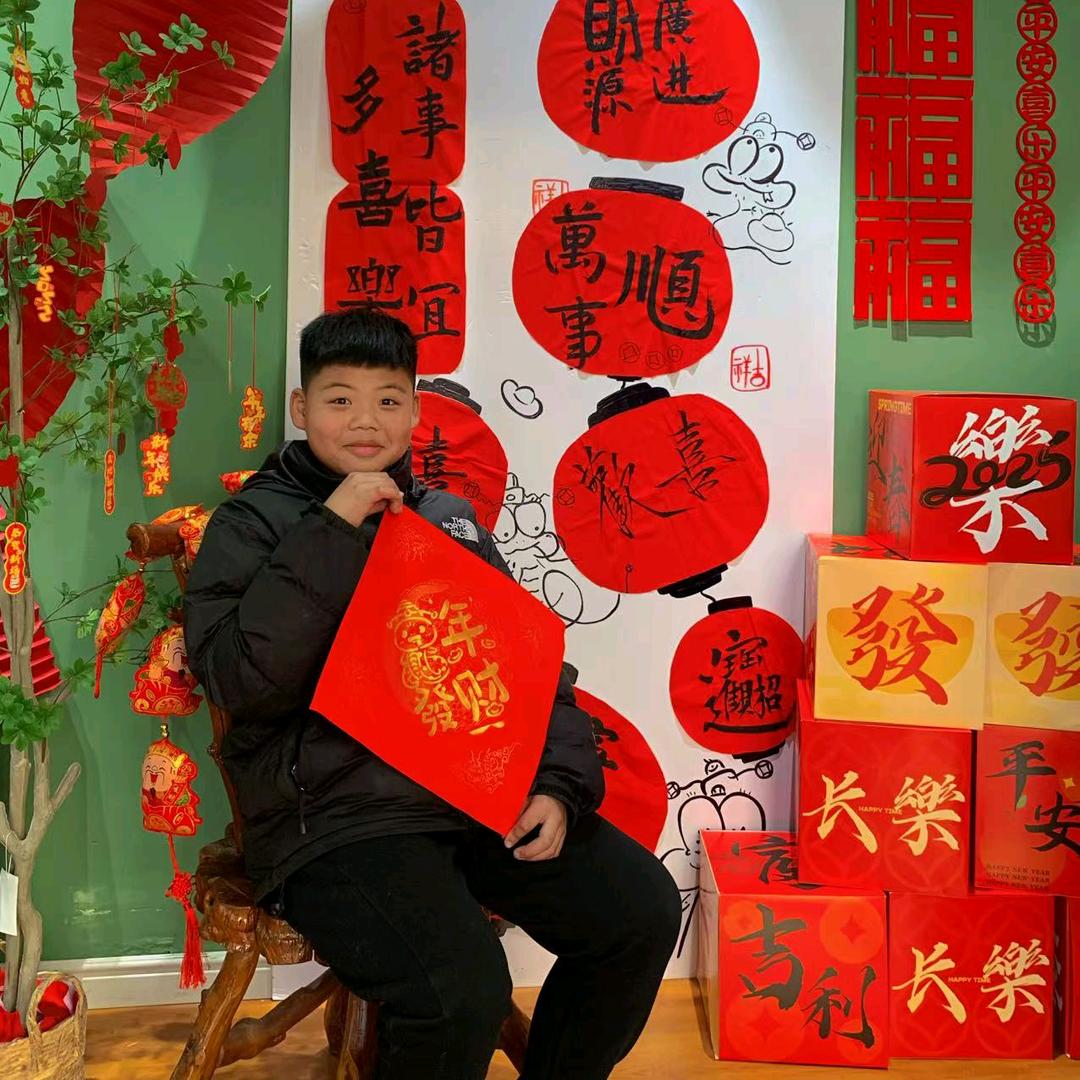 好运连连