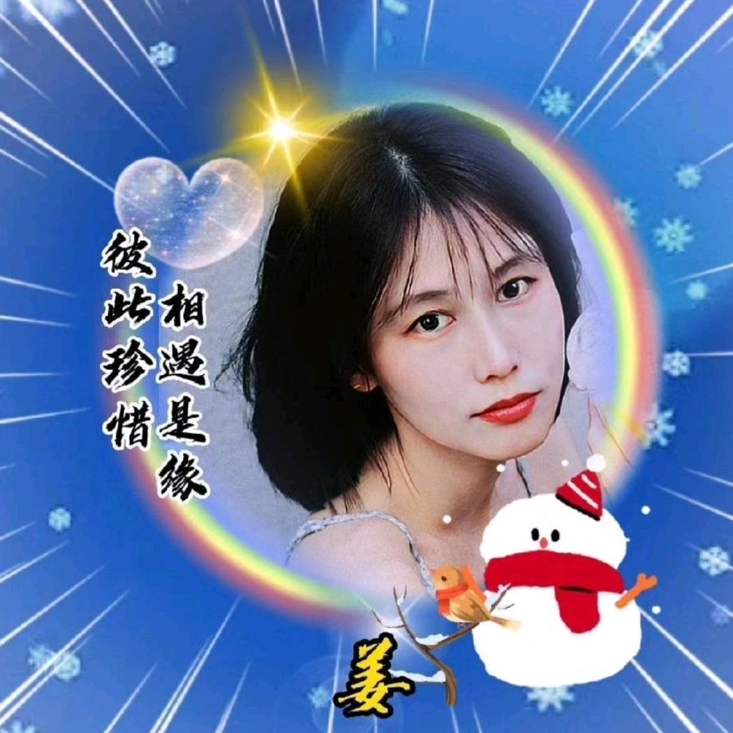 美梦成真