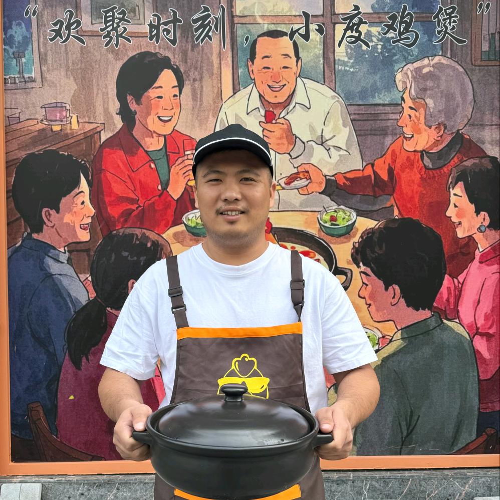 小度翅骨石橄榄鸡煲（城南店）