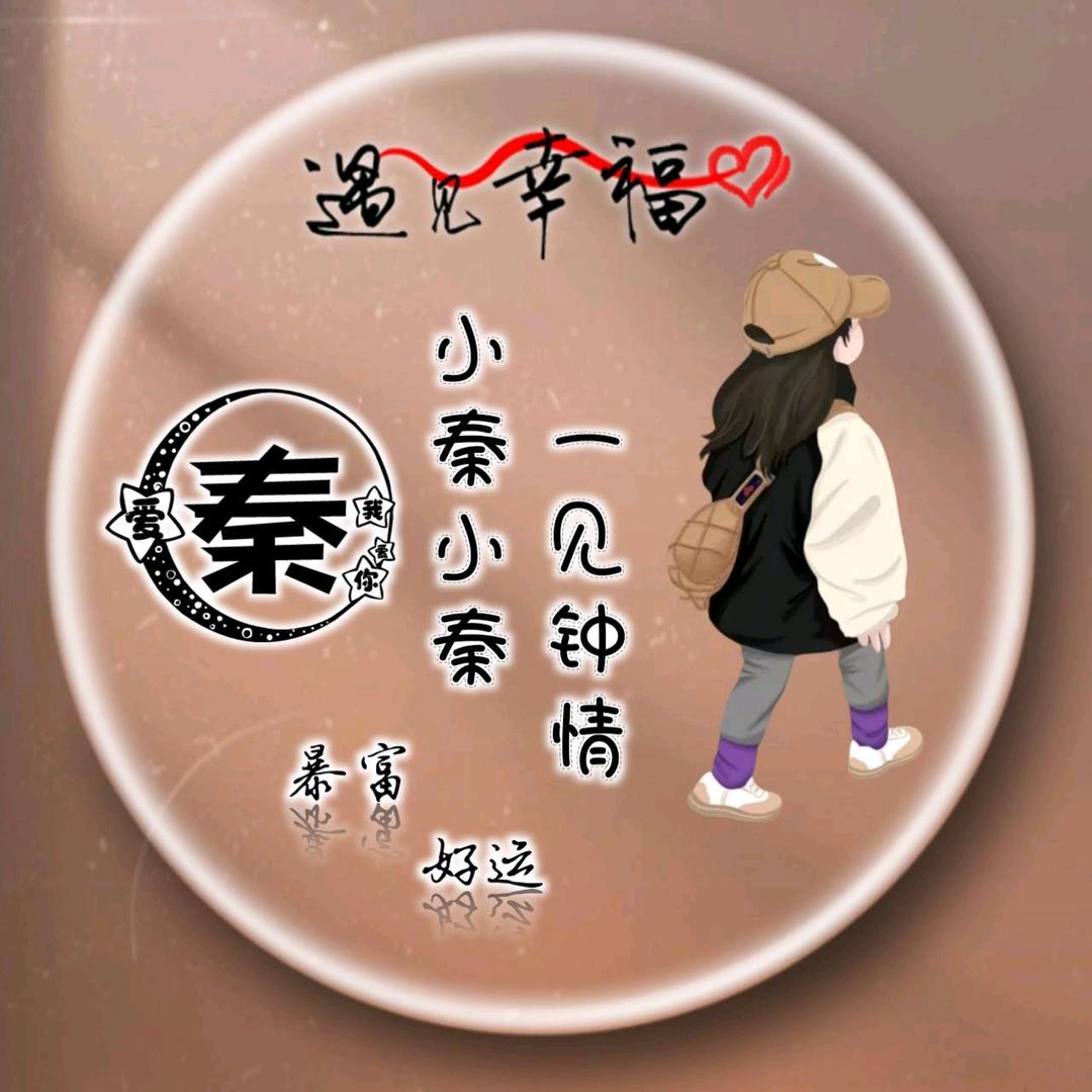 ℒℴѵℯ杰哥ღ᭄ꦿ