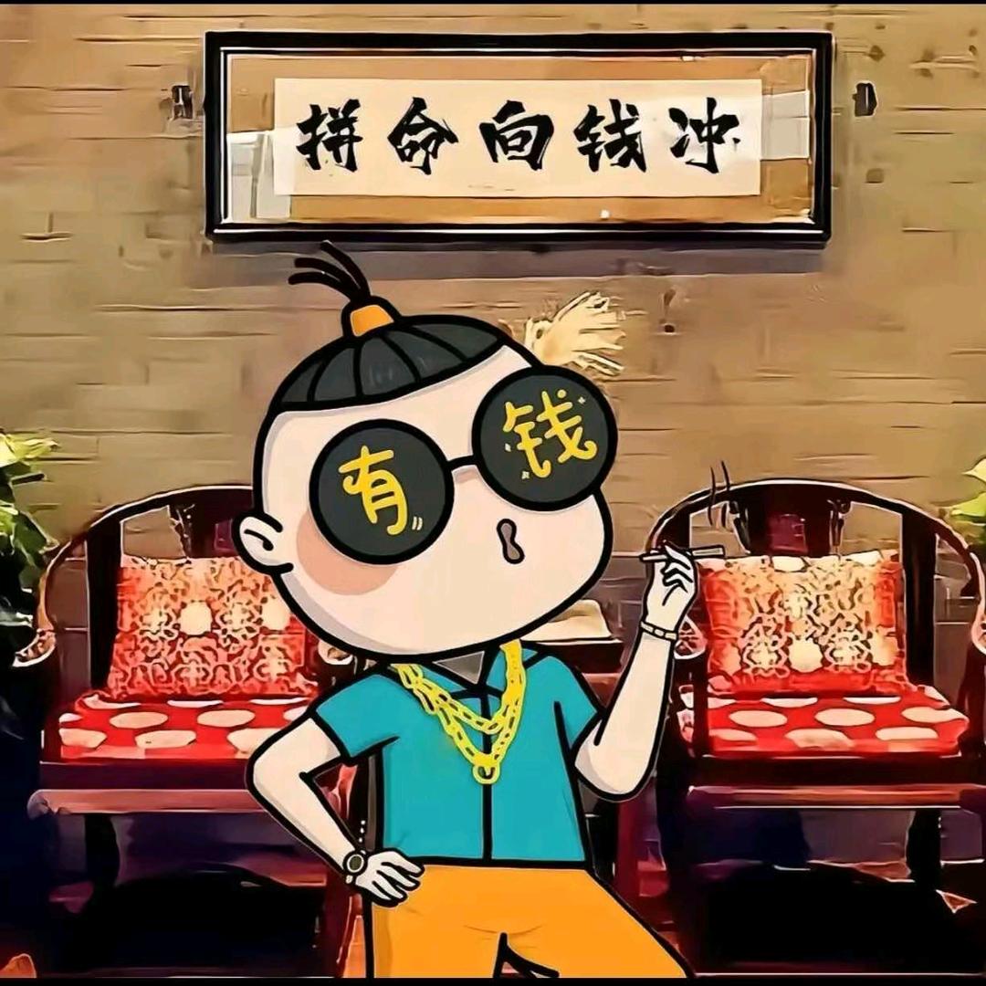 一外闲人
