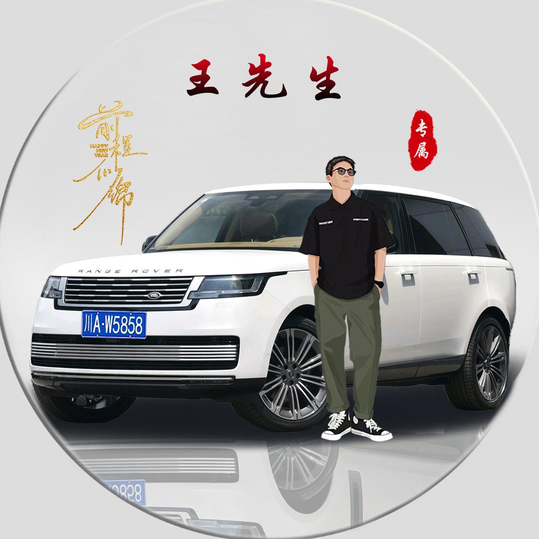 足太公养生堂