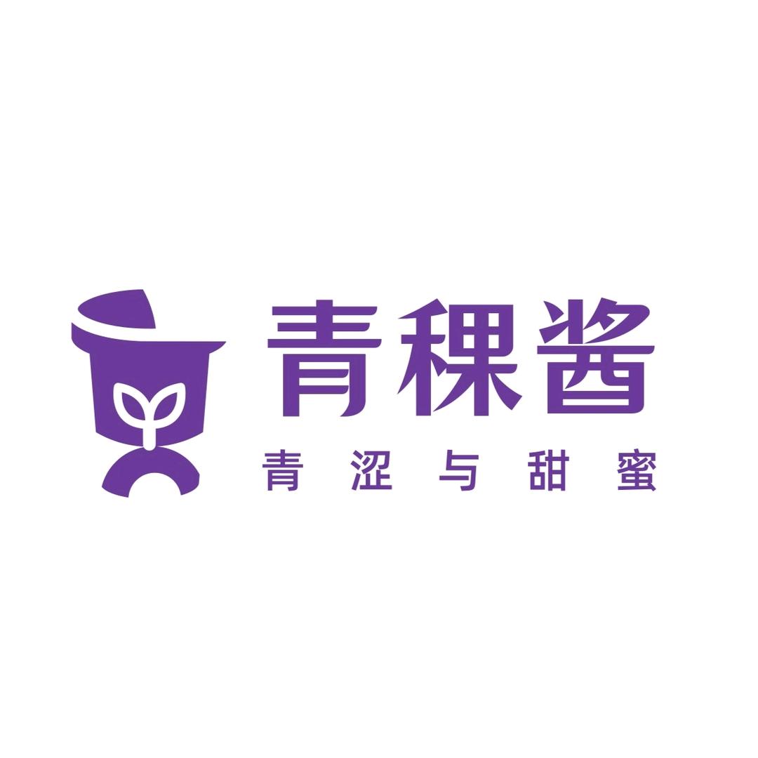 青稞酱原创工厂店