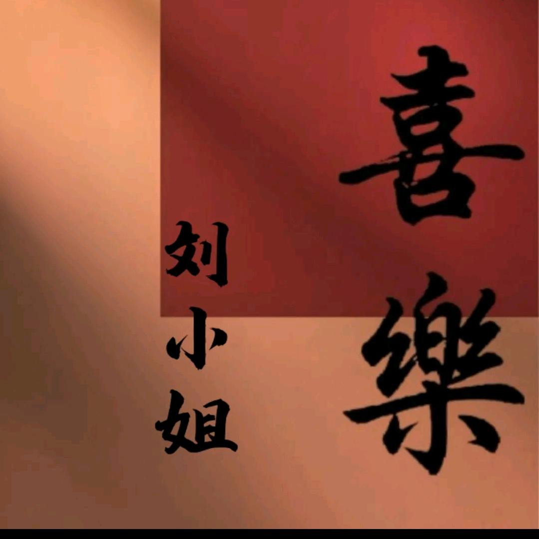 最美蛋卷有关注必回关注