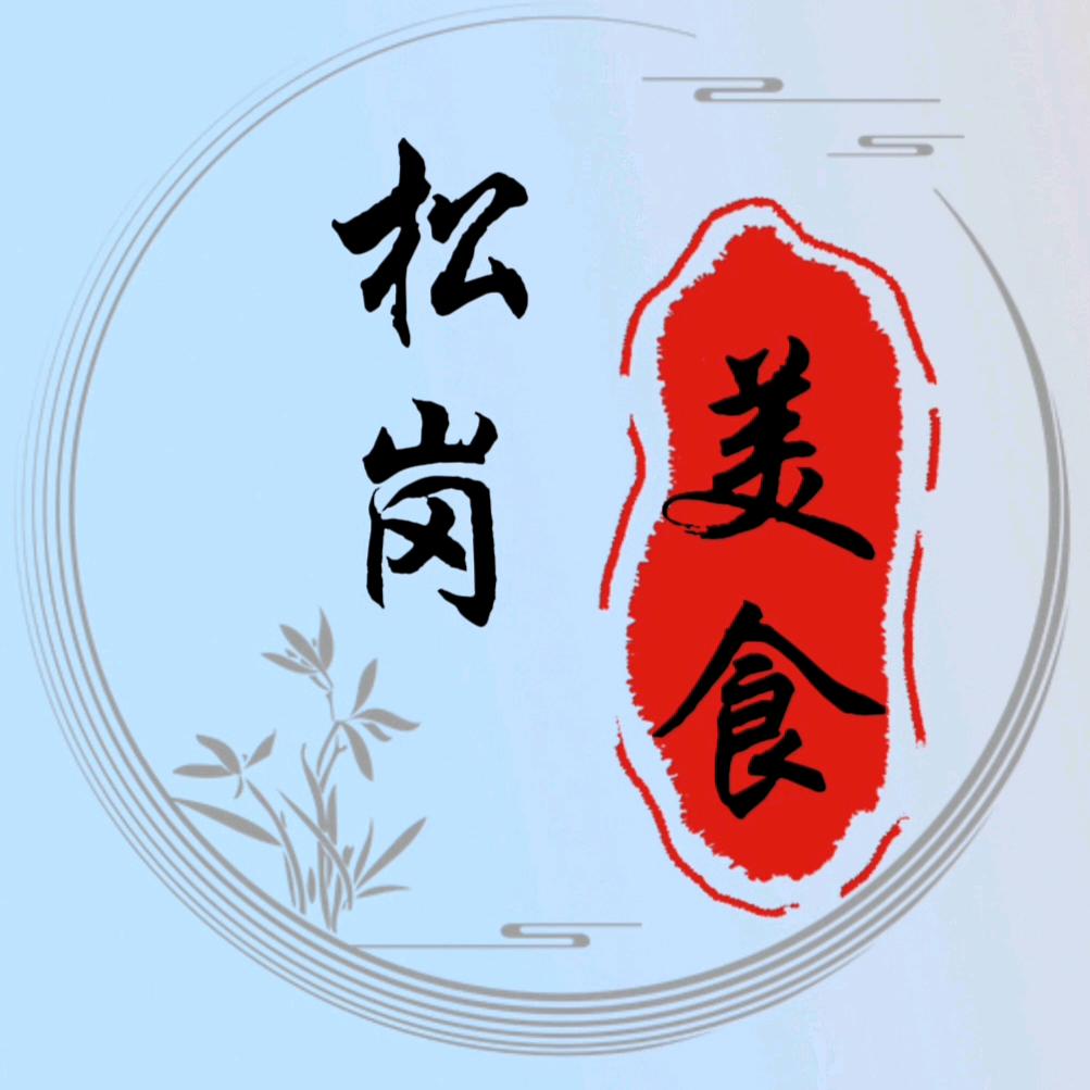松岗百货