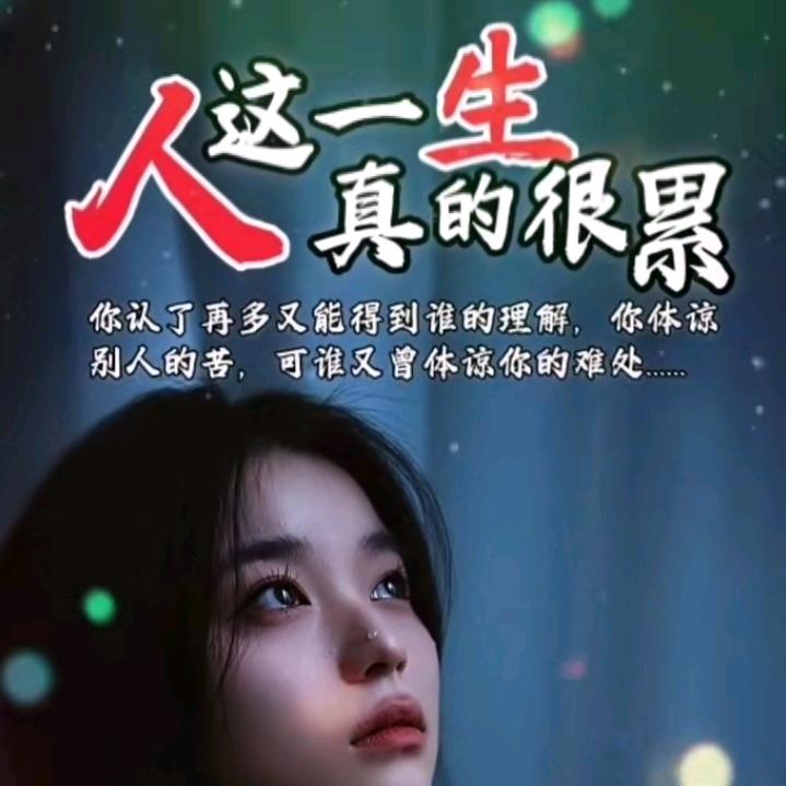 开心快乐🌹