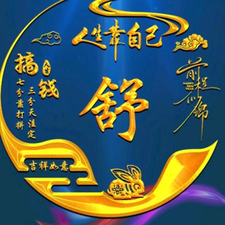 🥀এ᭄酒醉的ꦿ蝴🦋蝶ོ࿐