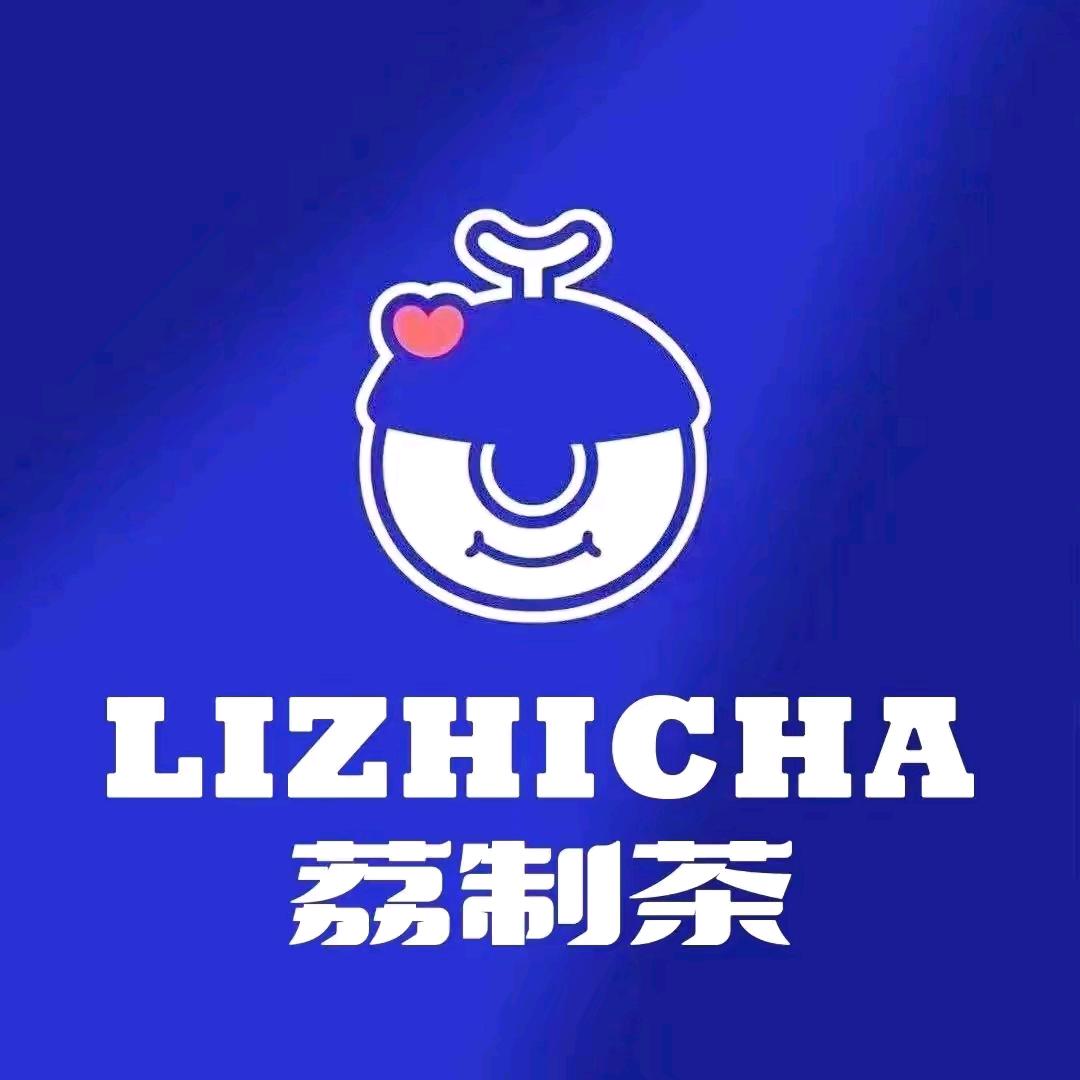 荔制茶(书香泮城和牌坊街店)