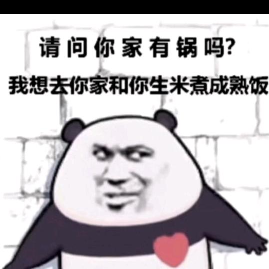 可以哭，不能怂