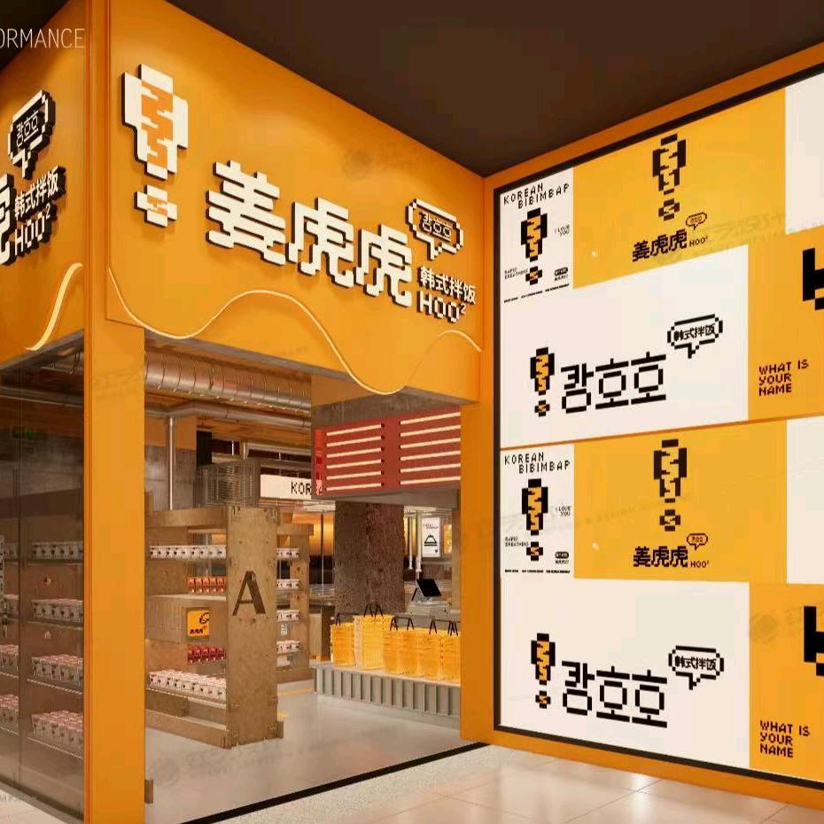 西安云竹餐饮直播账号