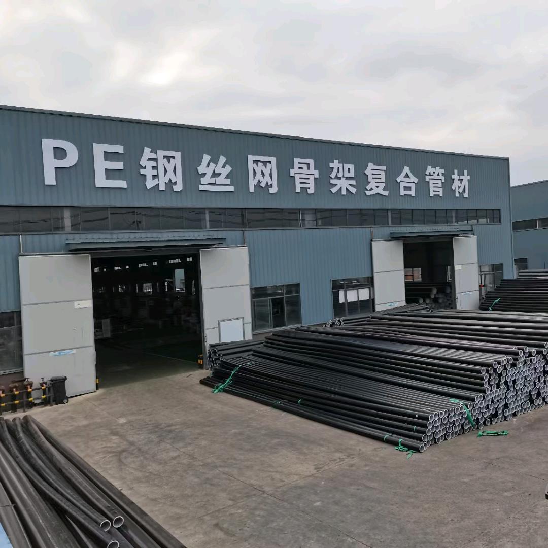 湖南湘城管业