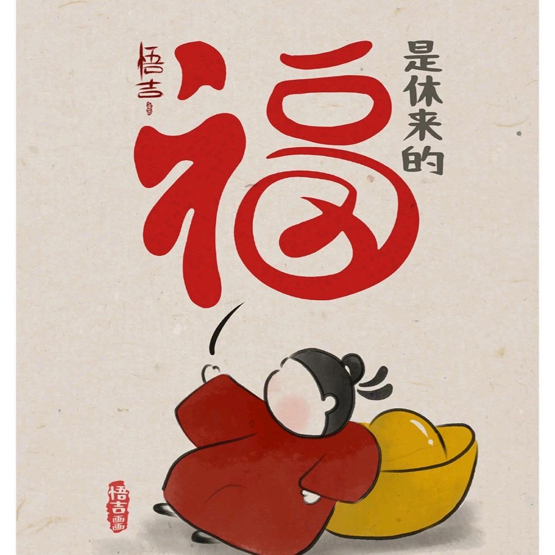 Z张二