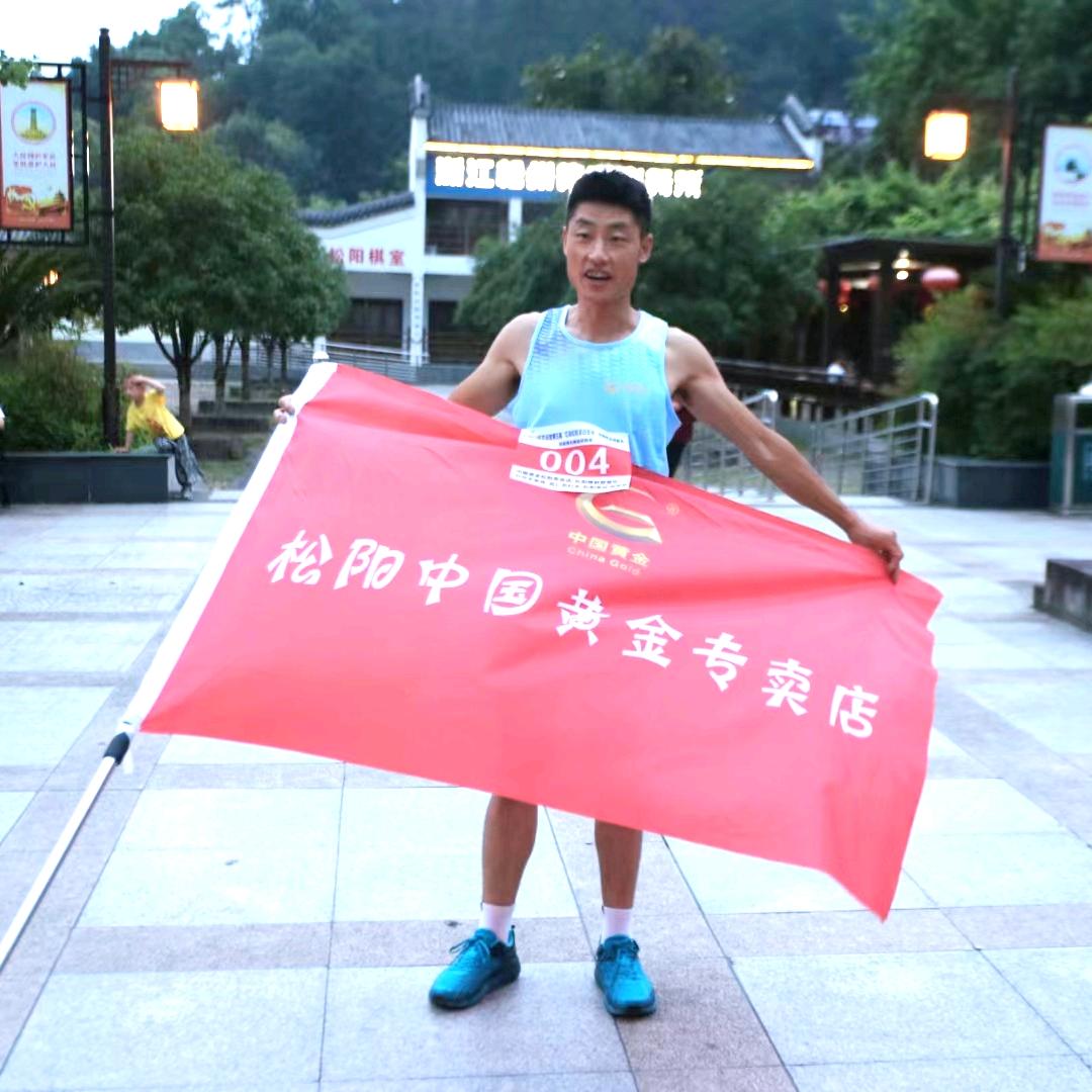 夜跑者