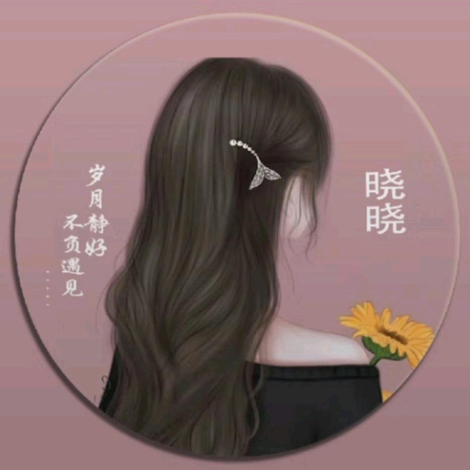 晓💫晓