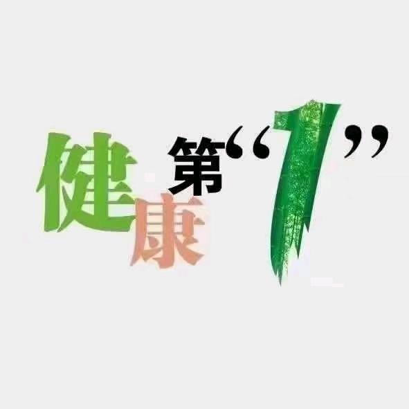 《邈先森》经络养生