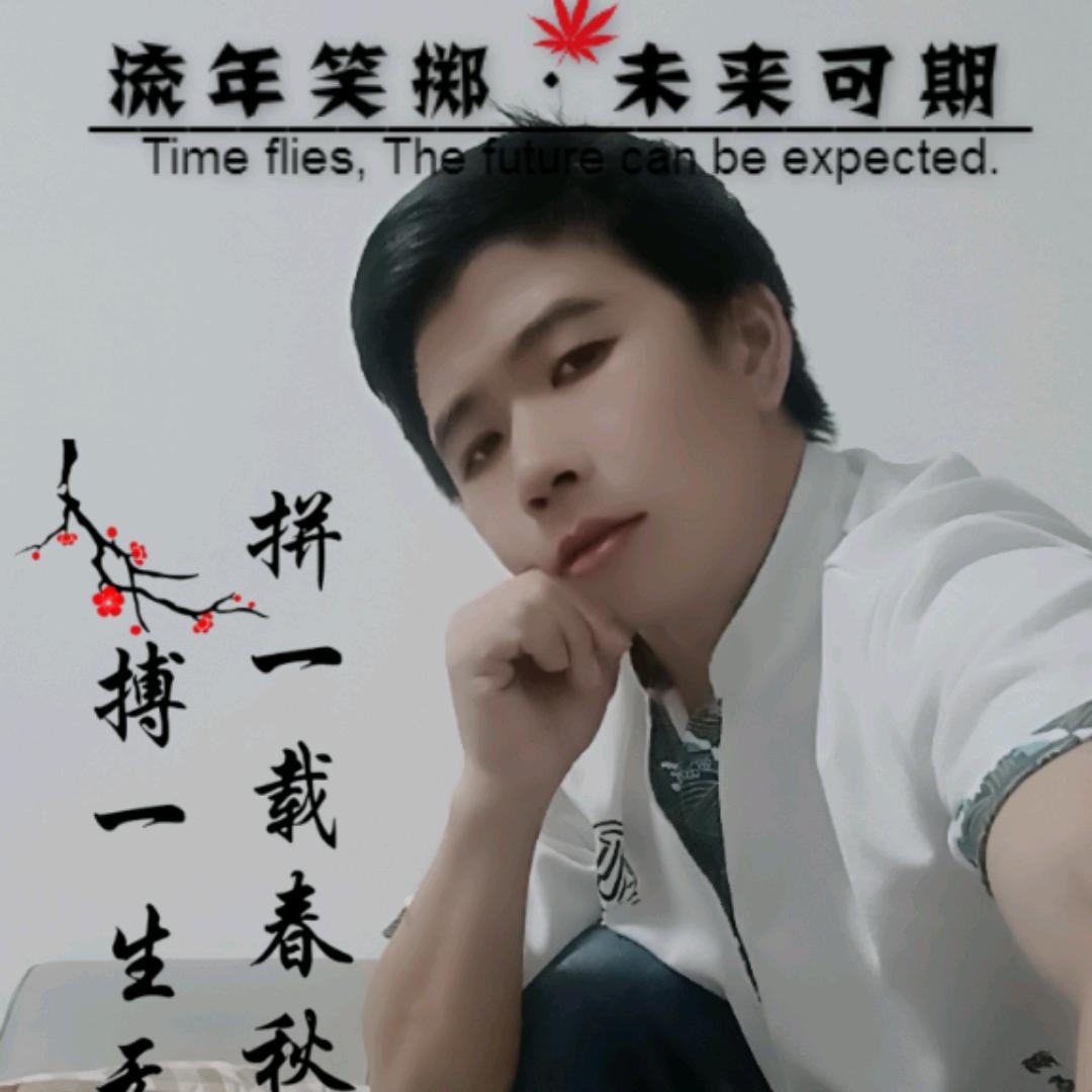 真爱永恒