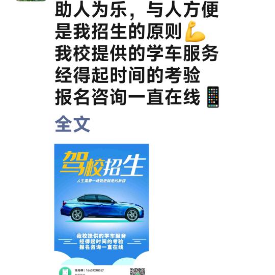 越来越健康
