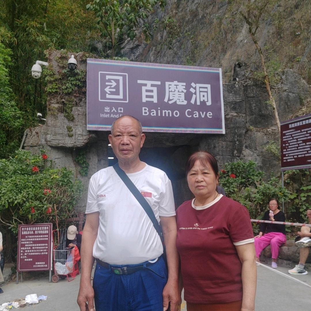 十八子爱唱歌