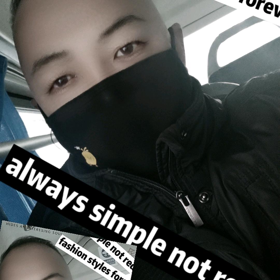 梦想成真……席