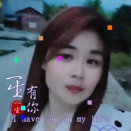 福到我家