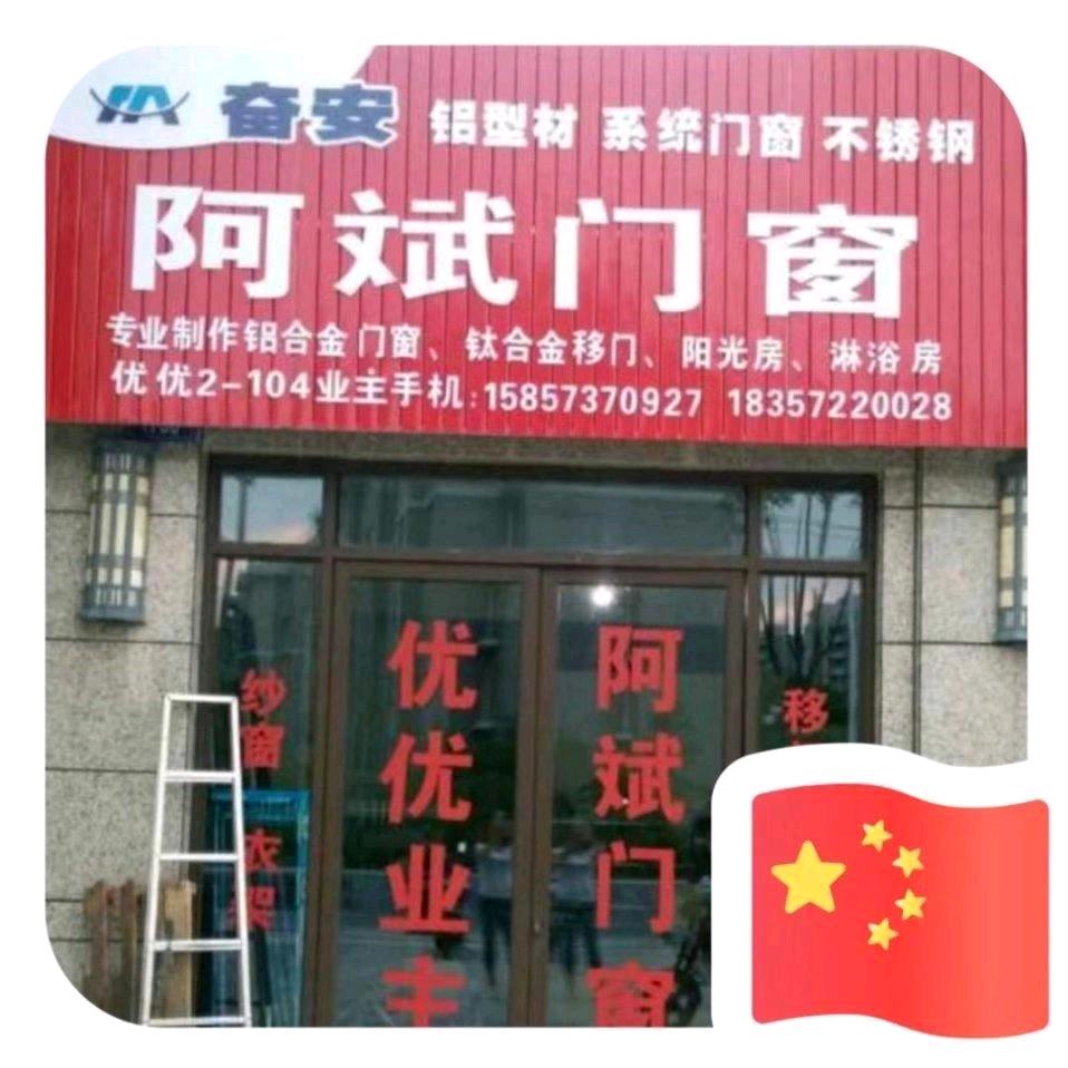 帅帅
