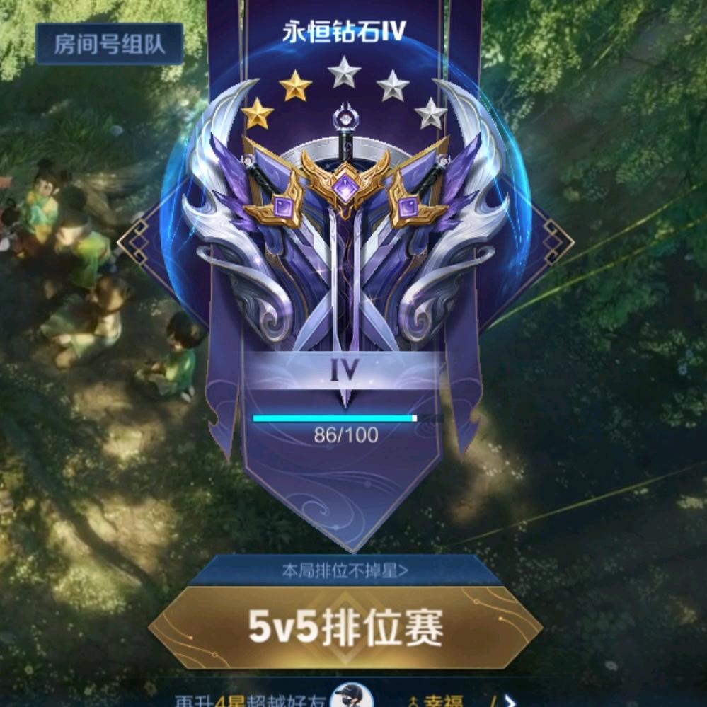 王者