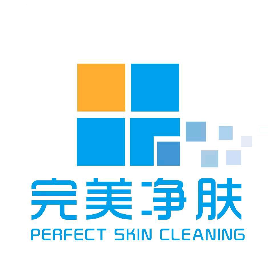 完美洗纹身   北京西安兰州重庆洗纹身