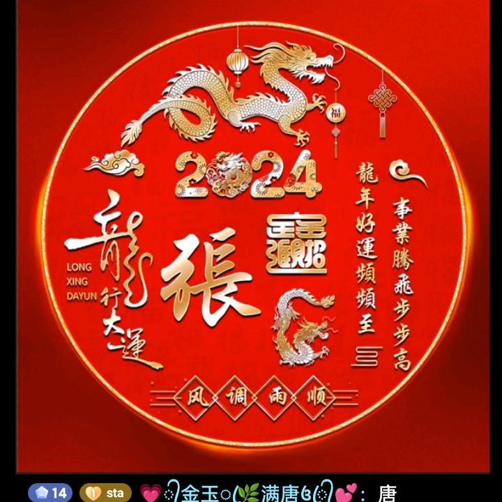 醉美年华