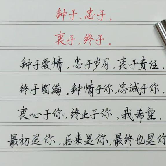 字缝生光