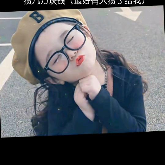 名字长了不好记😊