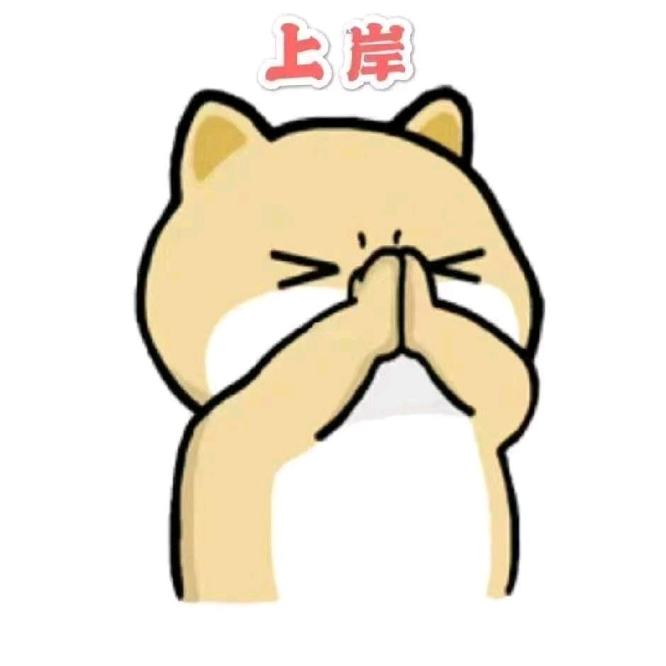 鼎成邢老师