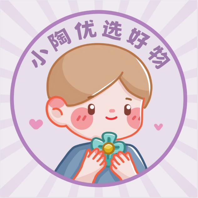 小陶好物优秀