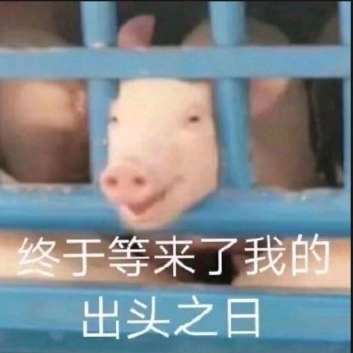 透明鬼