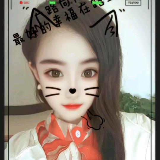 嫣然