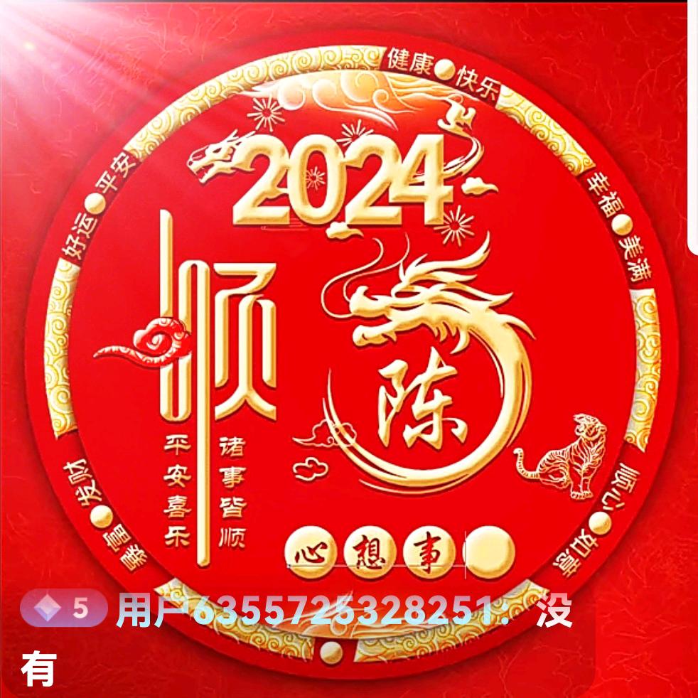 用户6355725328251