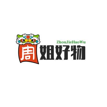 周姐好物分享