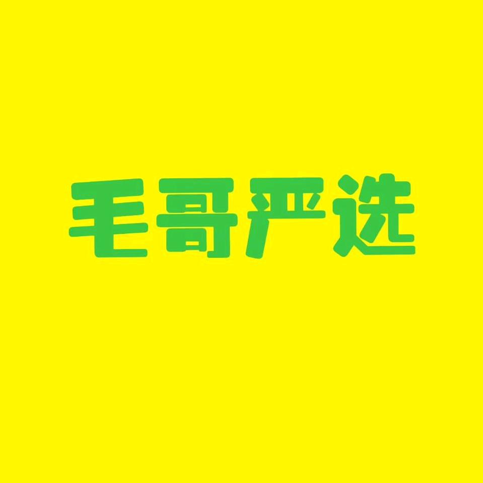 果探欢-千香果园—毛哥