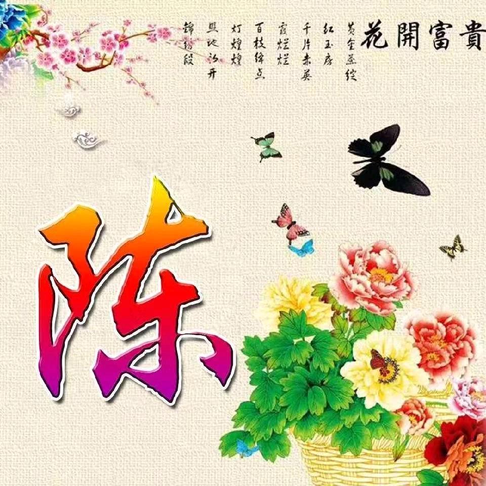 天时地理人和