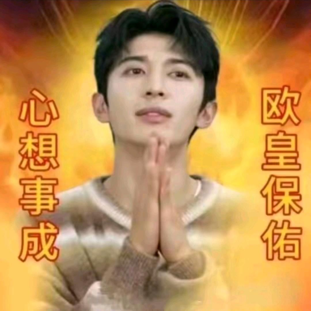 给个麦你呗