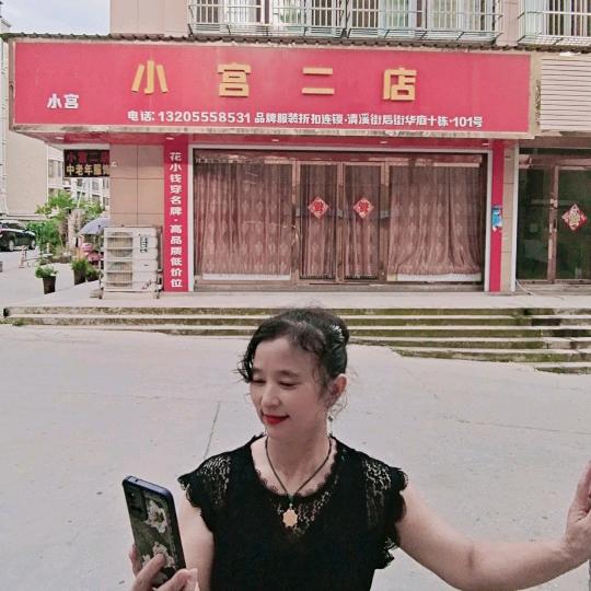 小宫二店.