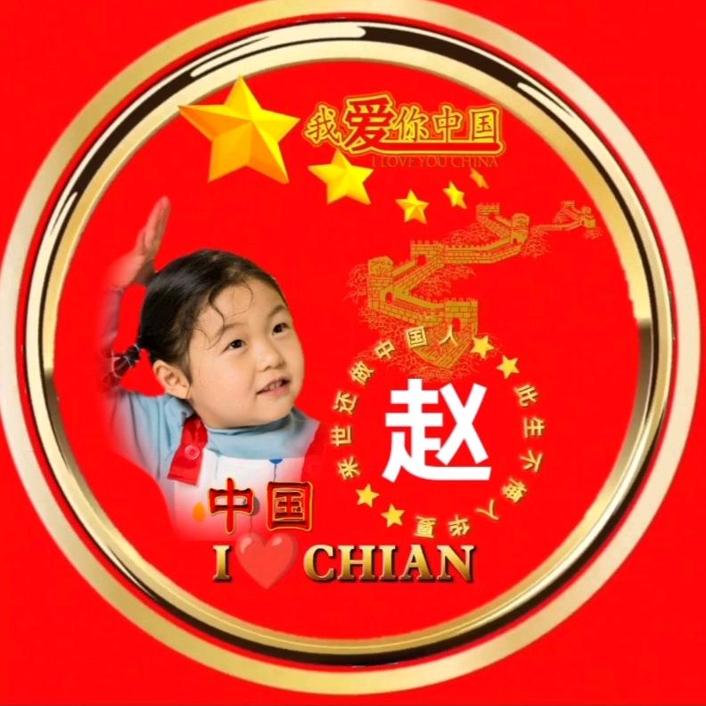 诚信
