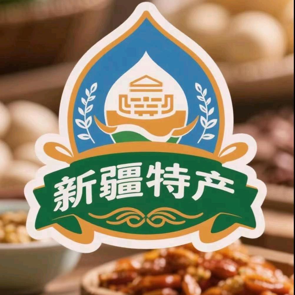 新疆土特产优选